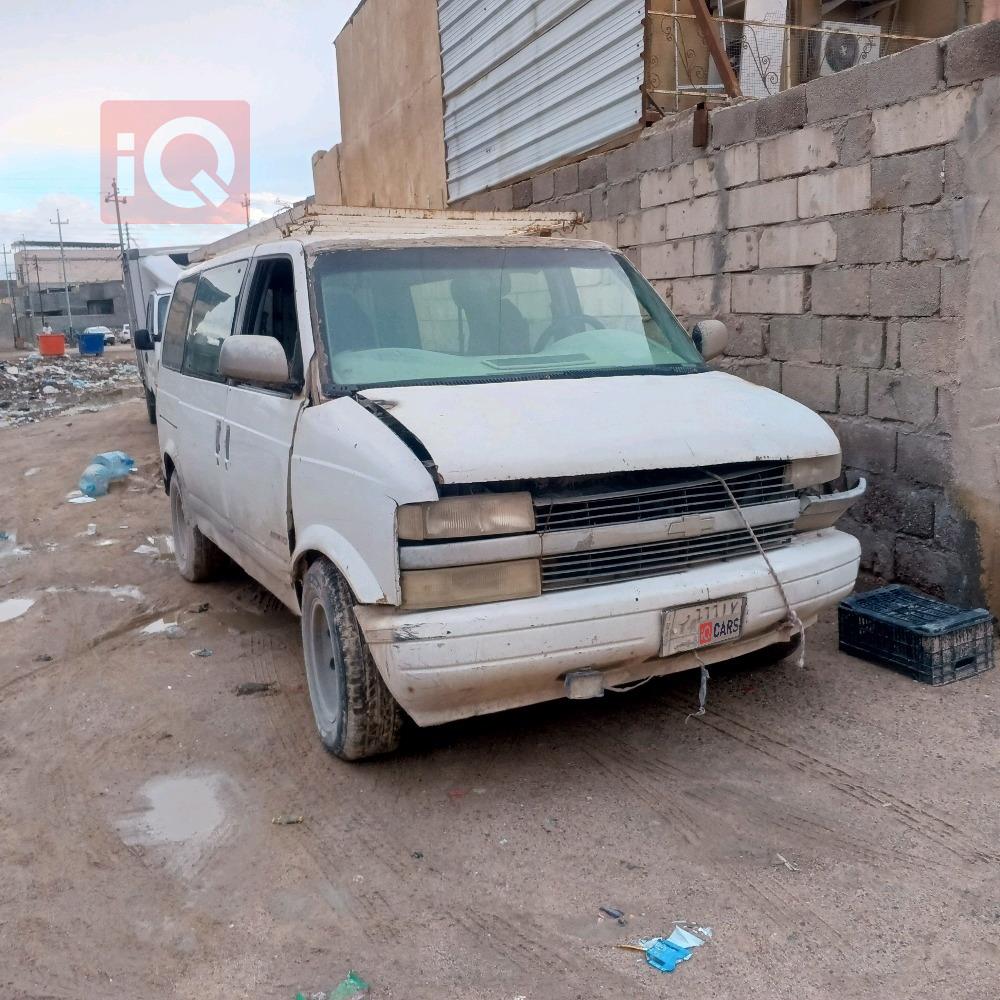 شيفروليه أسترو